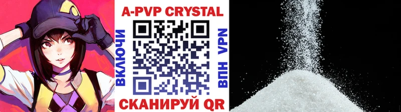 Alpha PVP VHQ  Яблоновский 