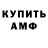 Первитин пудра Kn0ckout