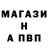 A-PVP кристаллы Cheery Samara