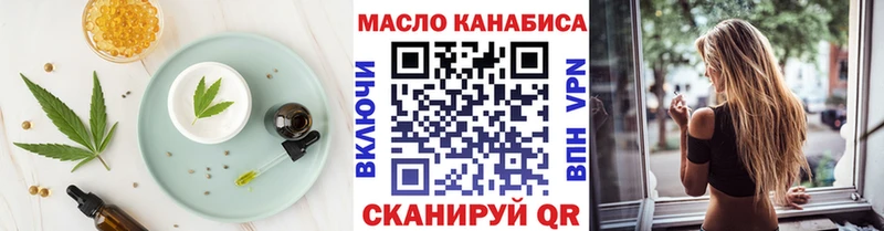 Canna-Cookies марихуана  Яблоновский 