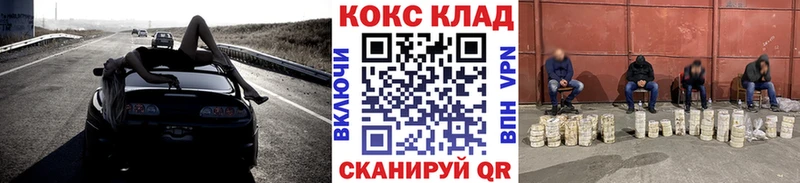 хочу наркоту  Яблоновский  КОКАИН FishScale 