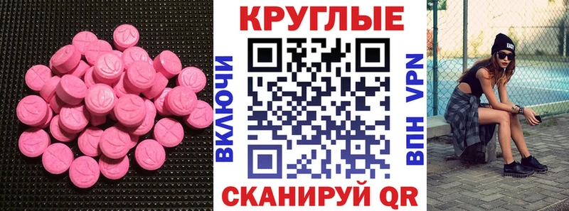 наркота  Яблоновский  ЭКСТАЗИ MDMA 