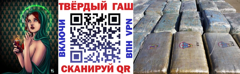 как найти закладки  Яблоновский  ГАШИШ VHQ 