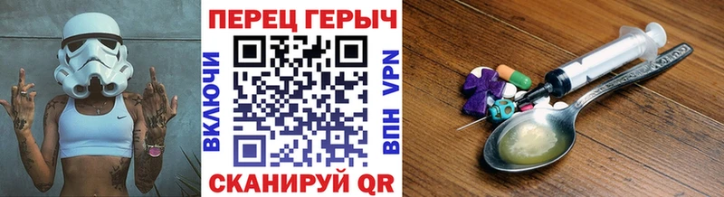 Героин белый  Яблоновский 