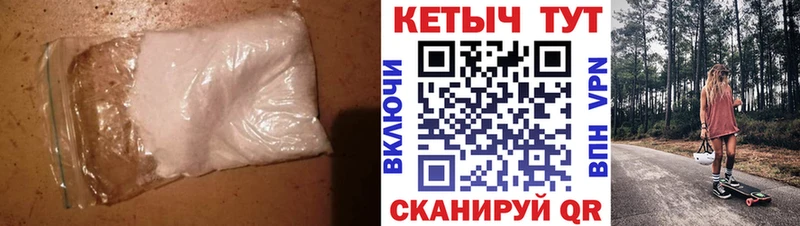 Кетамин VHQ  Яблоновский 