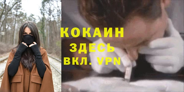MDMA Premium VHQ Аркадак