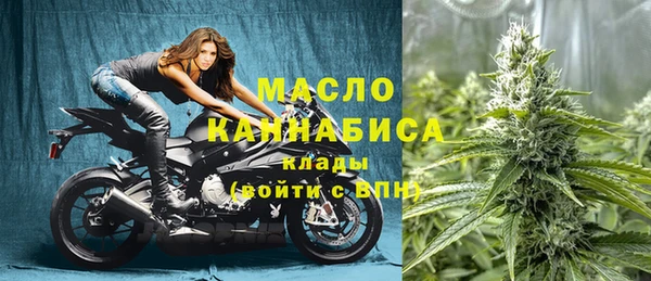 меф Балахна