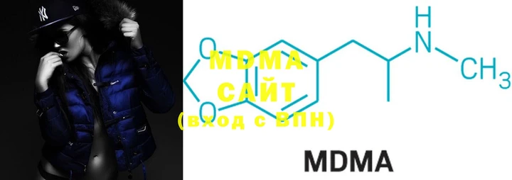 MDMA Premium VHQ Аркадак