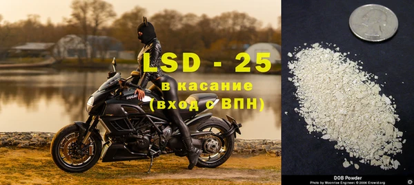 меф Балахна