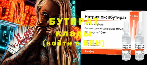 меф Балахна