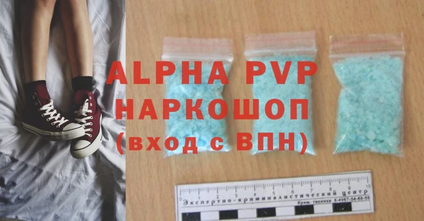 меф Балахна