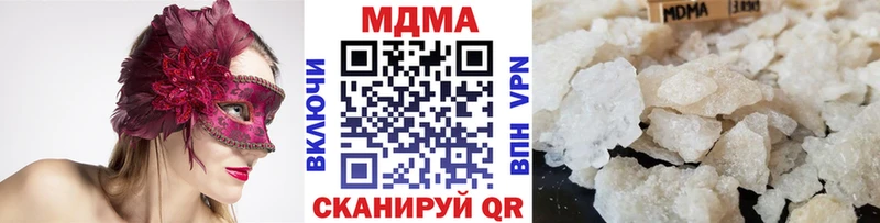 МДМА VHQ  что такое наркотик  Яблоновский 