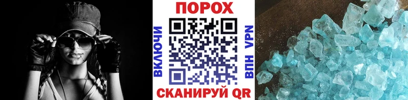 кракен   Яблоновский  Метамфетамин винт  цены наркотик 