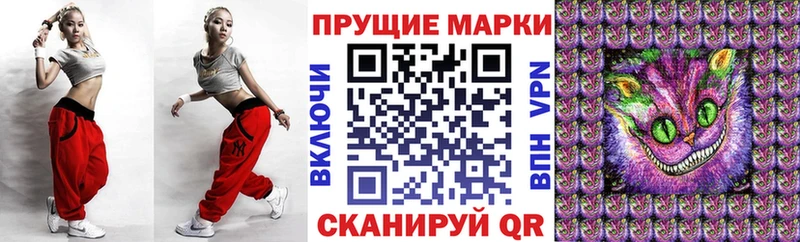 Марки 25I-NBOMe 1500мкг кракен сайт Яблоновский наркошоп