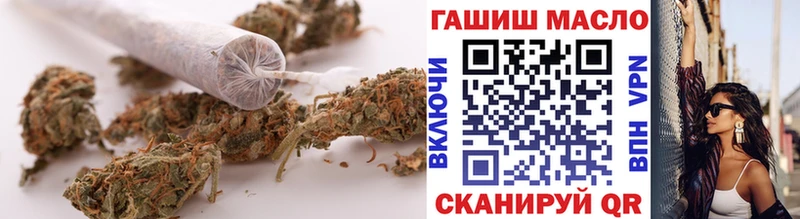 Дистиллят ТГК THC oil гидра ССЫЛКА Яблоновский